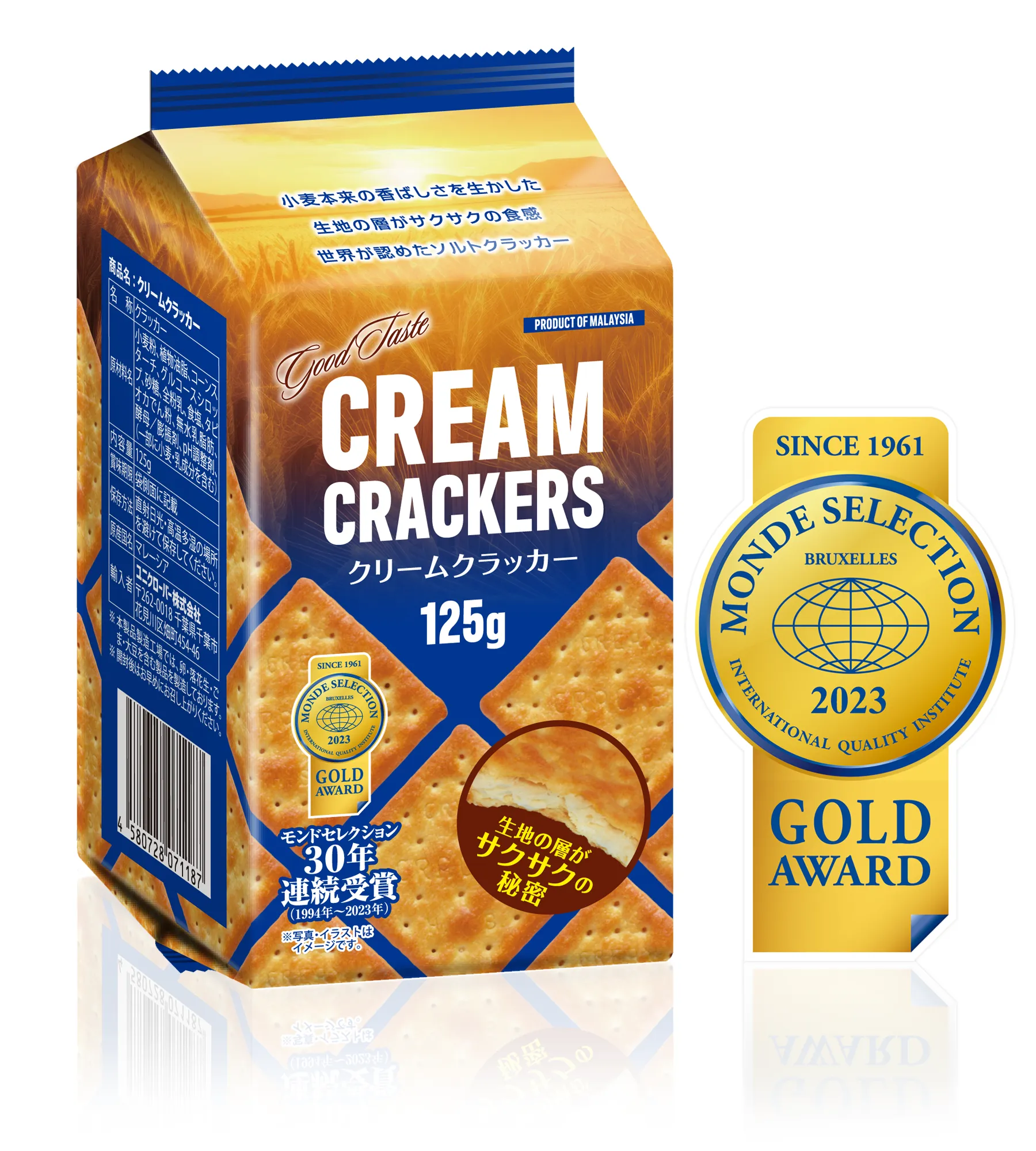 クリームクラッカー CreamCrackers