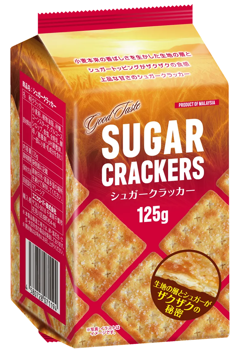 シュガークラッカー SugerCrackers